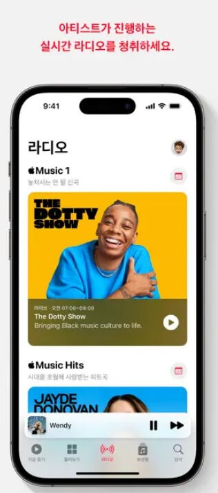 애플-뮤직-6개월-무료-신청-방법