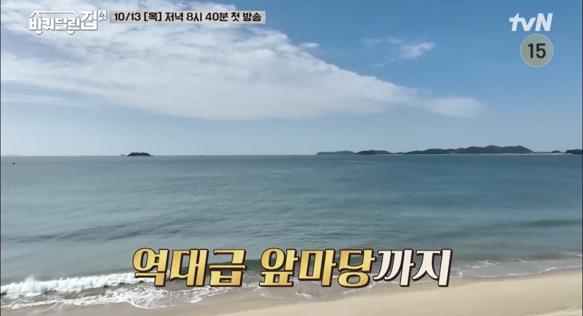 바퀴달린집오봉산해수욕장