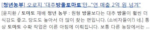 청년-농업-맞춤형-지원정책-강화-(최대-월110만원)