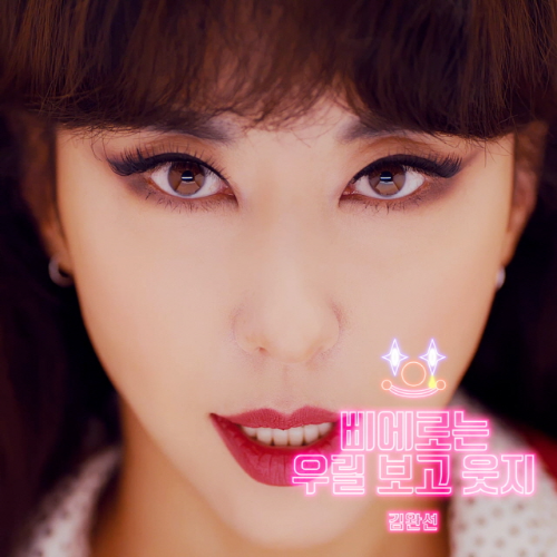 김완선 나이