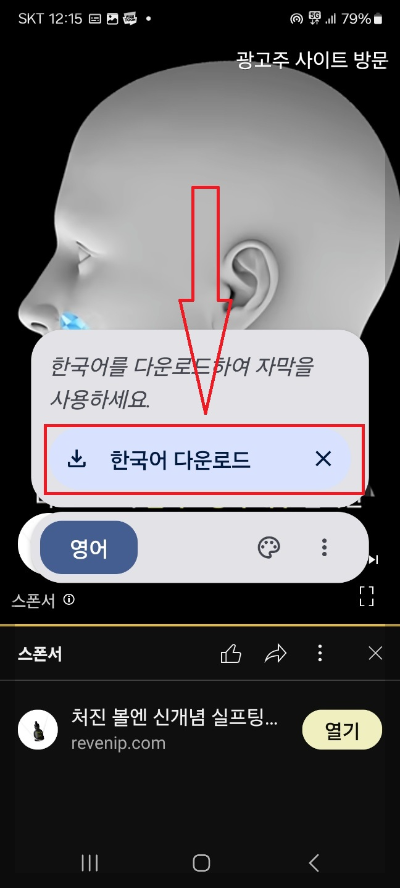 갤럭시 실시간 자막