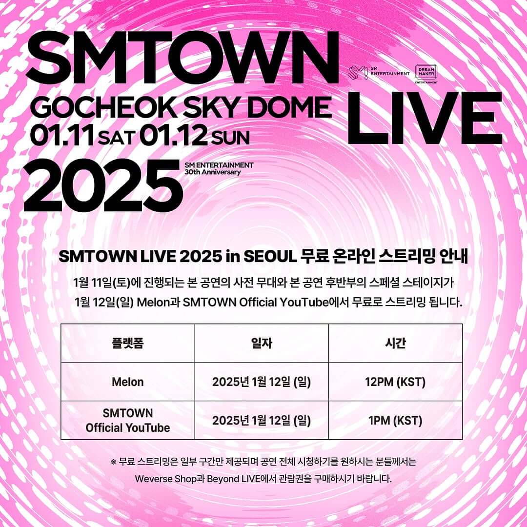 SMTOWN LIVE 2025