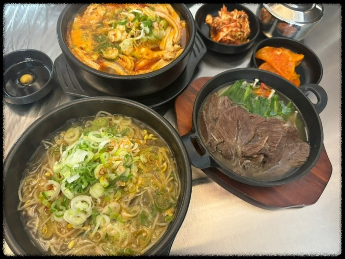 샌프란시스코 국밥 &ndash; 얼큰한 유혹! 얼큰 소고기국밥 제대로 즐기는 방법