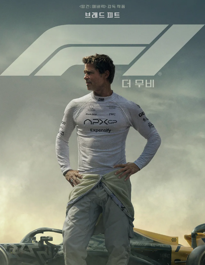 F1 더 무비 시나리오 현실 레이싱 현장감 리얼리티 영화 추천