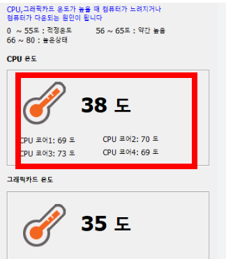 고클린 무료다운로드 홈페이지 소개