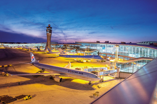 여행의 시작 공항
