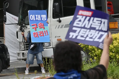 이재명 징역 2년 구형 관련 법원 청사-이재명 대표의 공직선거법 위반 재판이 진행된 서울중앙지법 전경.