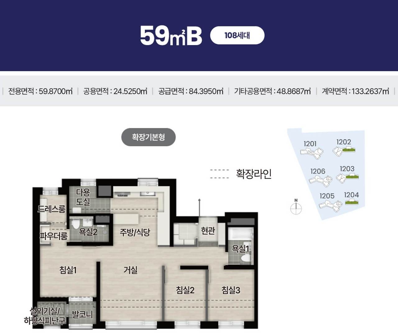 오산 세교 아테라 무순위 청약자격, 조건, 일정, 분양가 평면도 분석