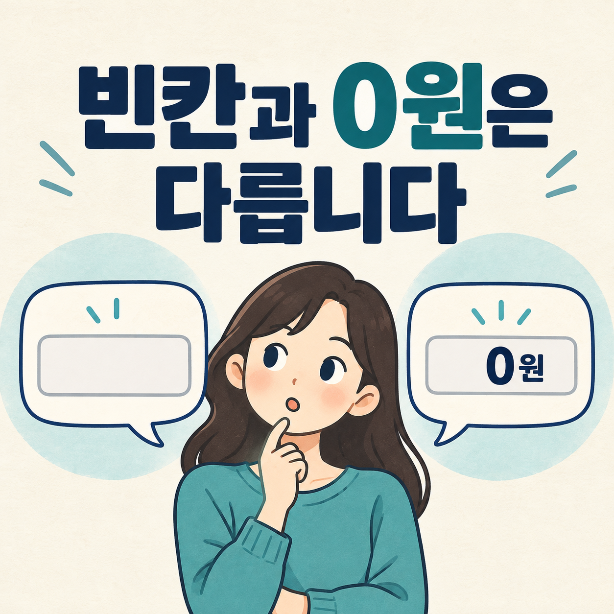 모두의카드 환급 기록표 다운로드 - 공식 확인금액과 실제 수령액 비교