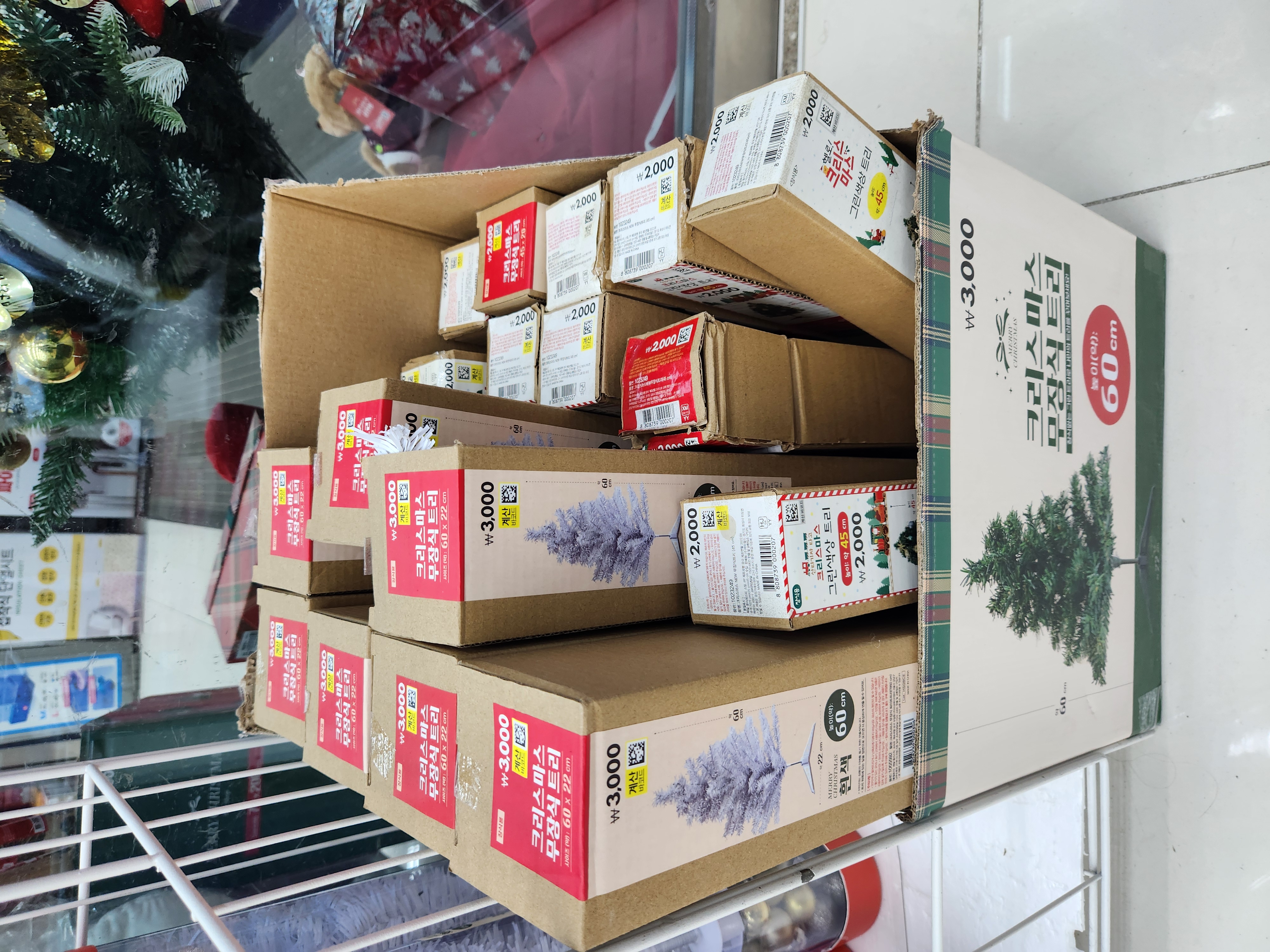 다이소크리스마스트리