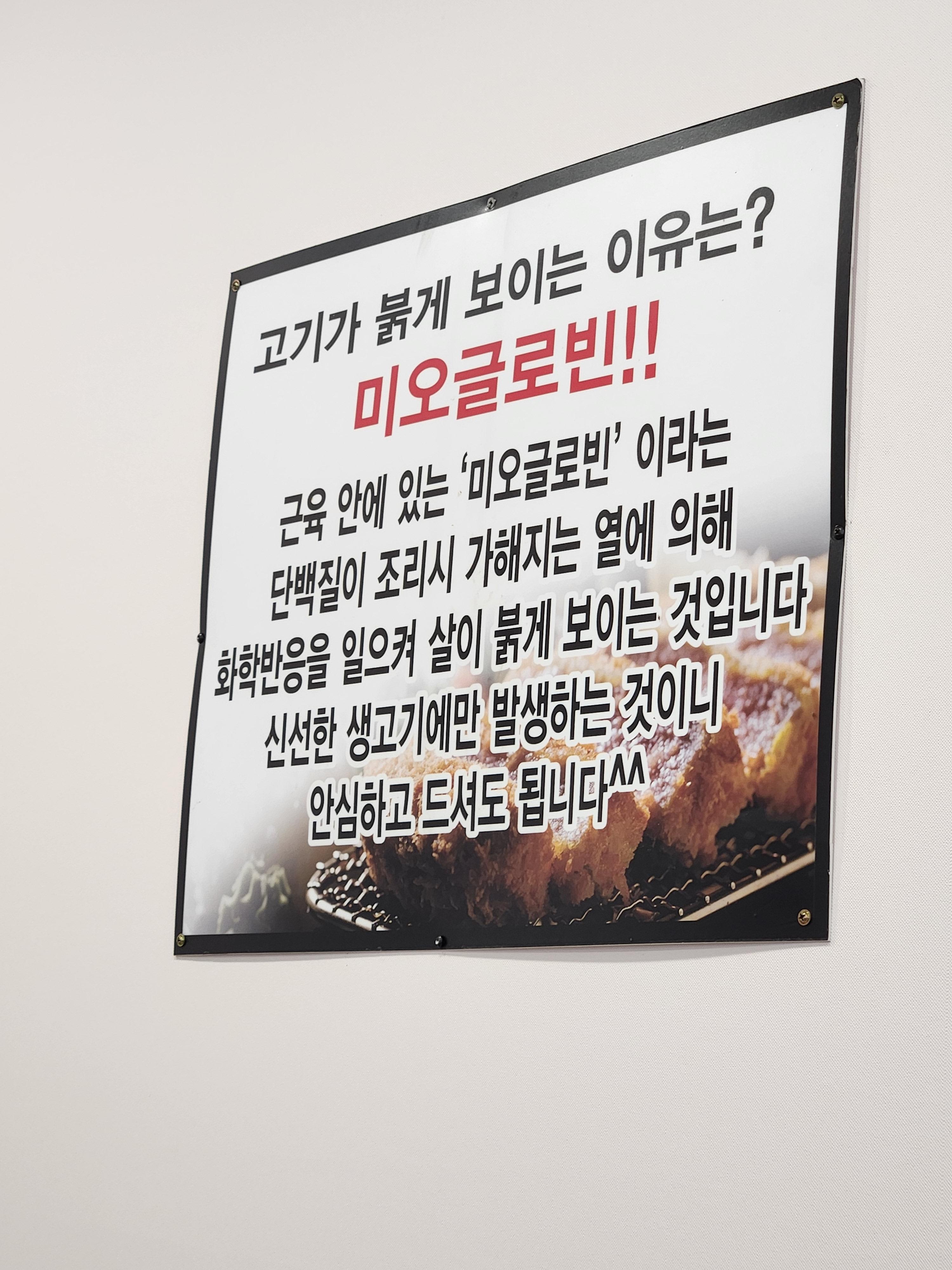 미오글로빈 정보