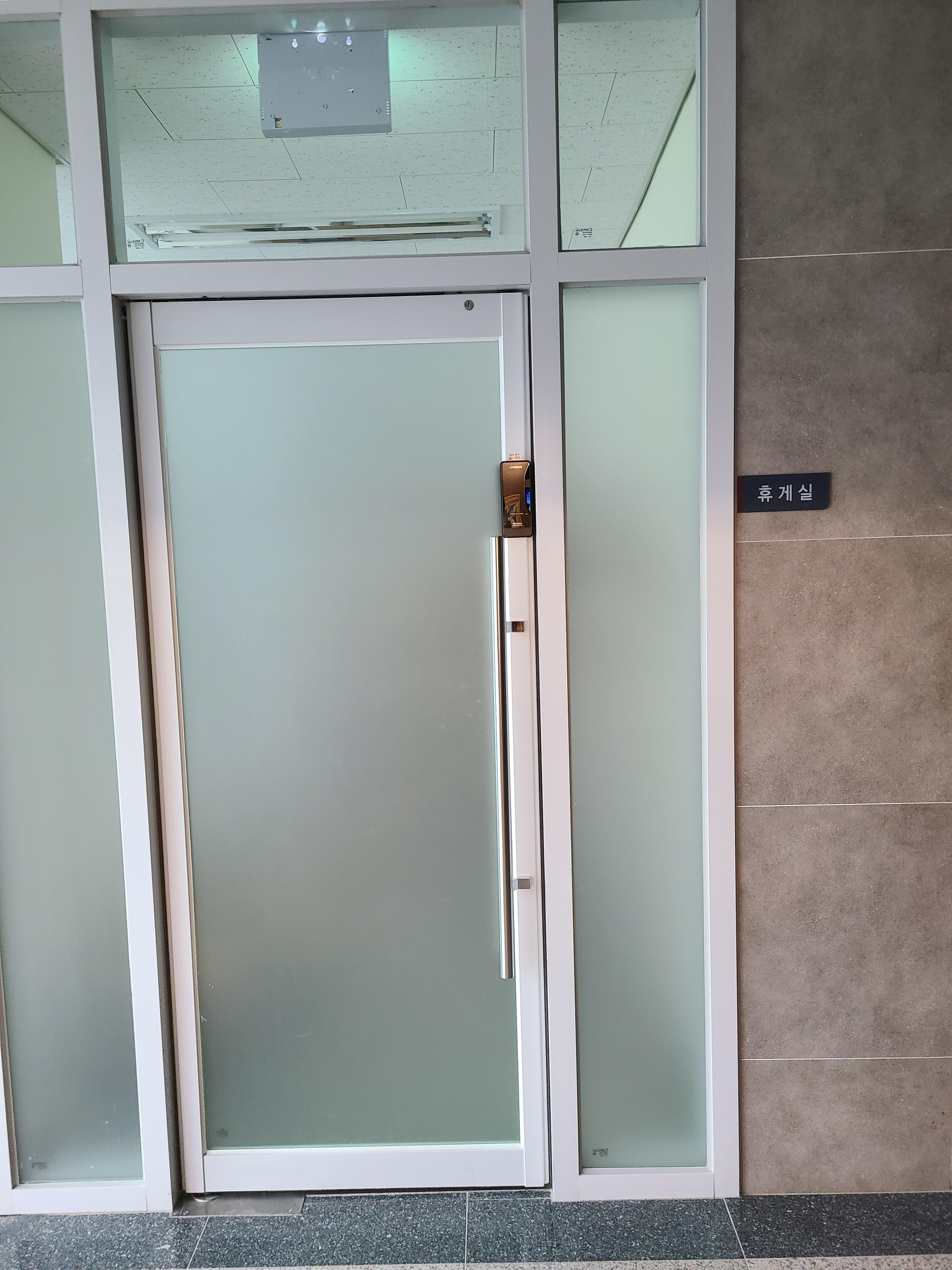 평촌 K비즈리움 섹션오피스8