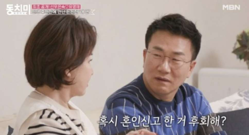 선우은숙 언니 성추행