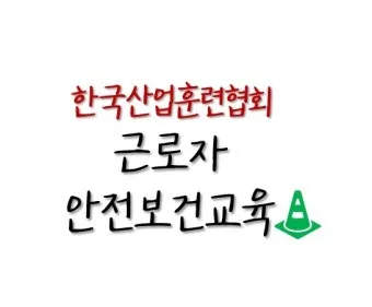 산업안전보건관리비 총정리 완벽 가이드_10