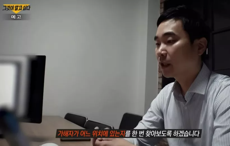 휴대폰 괴담 예고편 5