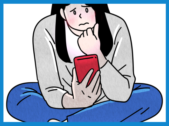 카톡차단확인방법