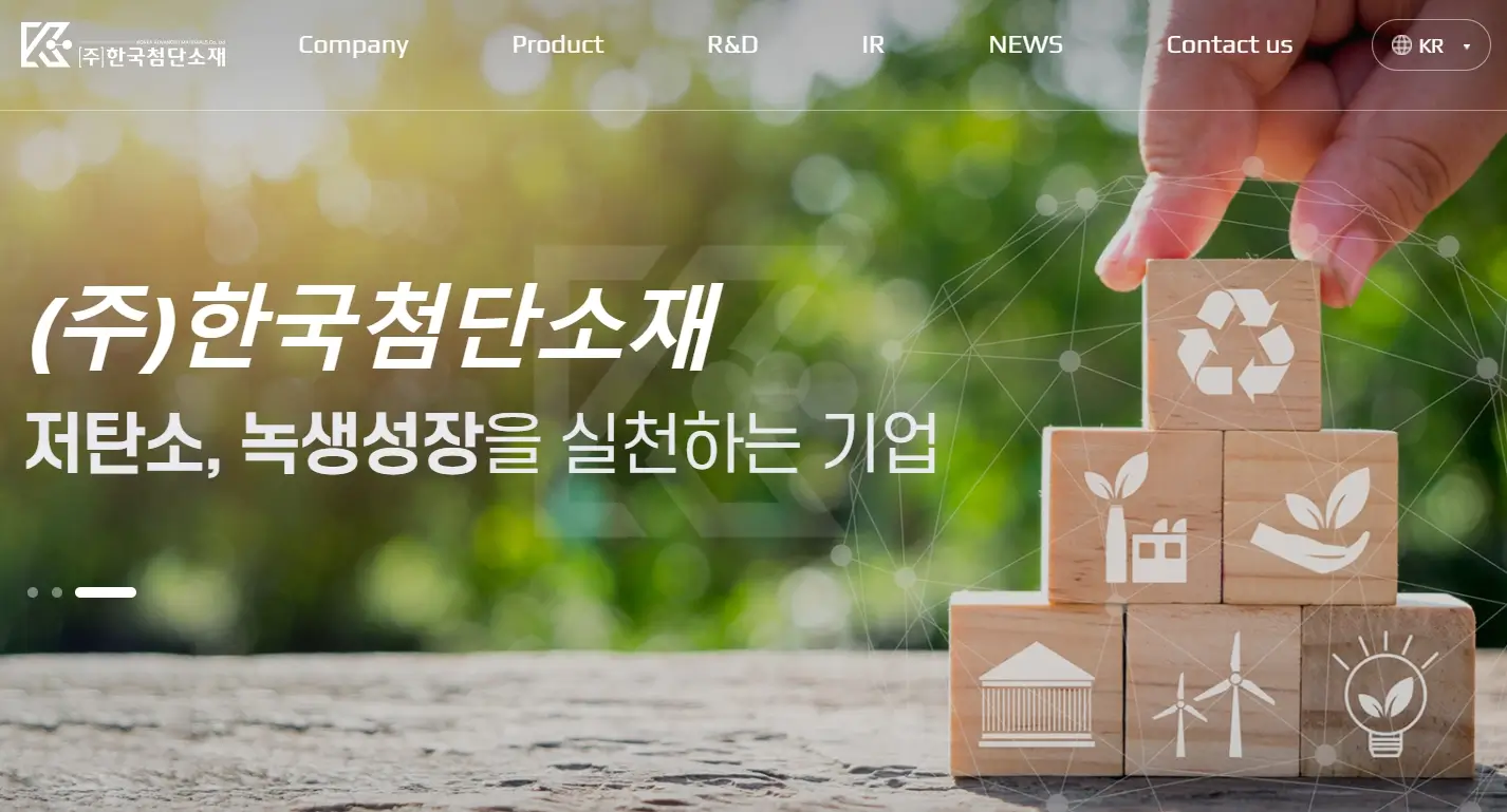 양자통신 양자암호 양자얽힘 관련주