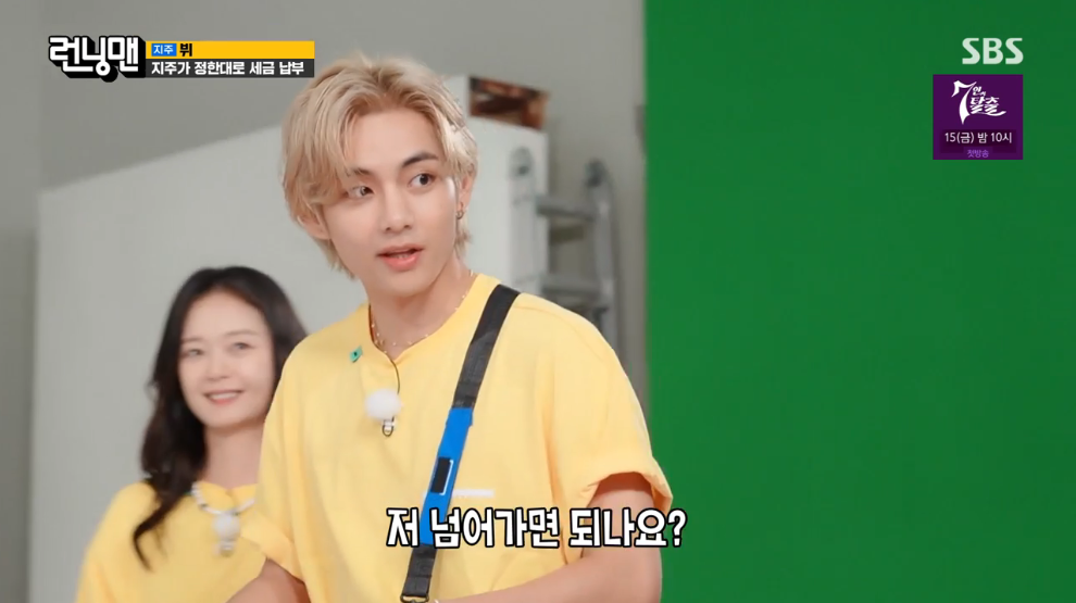 런닝맨 뷔 솔로 신곡