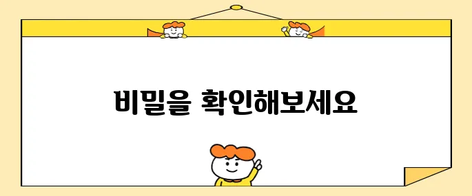 체지방 감소를 위한 10가지 방법 계산기입니다!