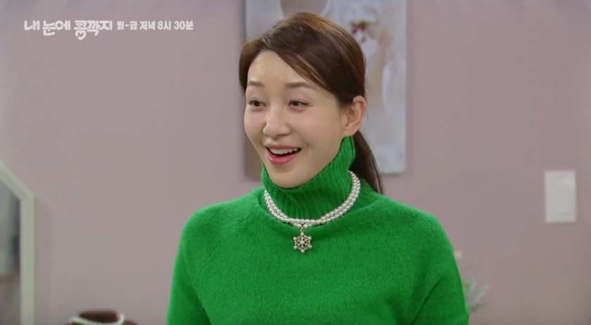 내눈에콩깍지 70회