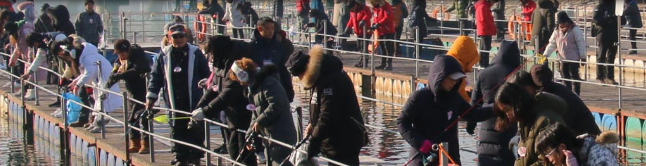얼음나라화천 산천어축제