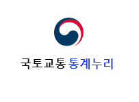 국토교통 통계누리