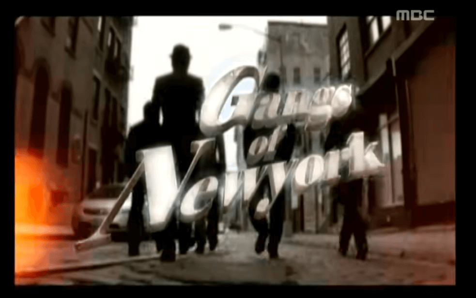 무한도전 1박2일