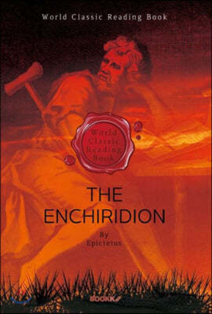 에픽테토스 『엥케이리디온(편람)』