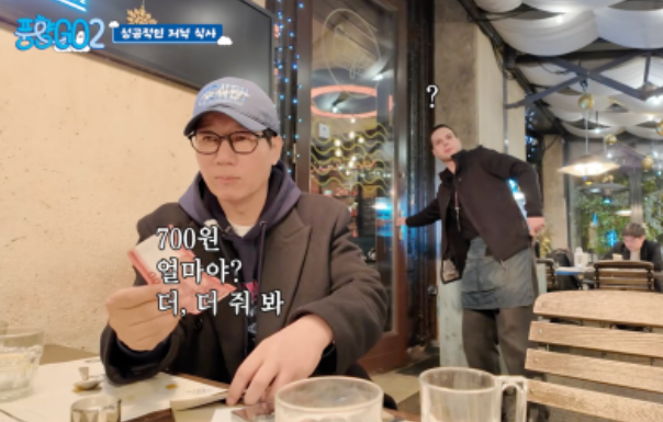 풍향고2 헝가리 부다페스트 패트릭 식당 안내 