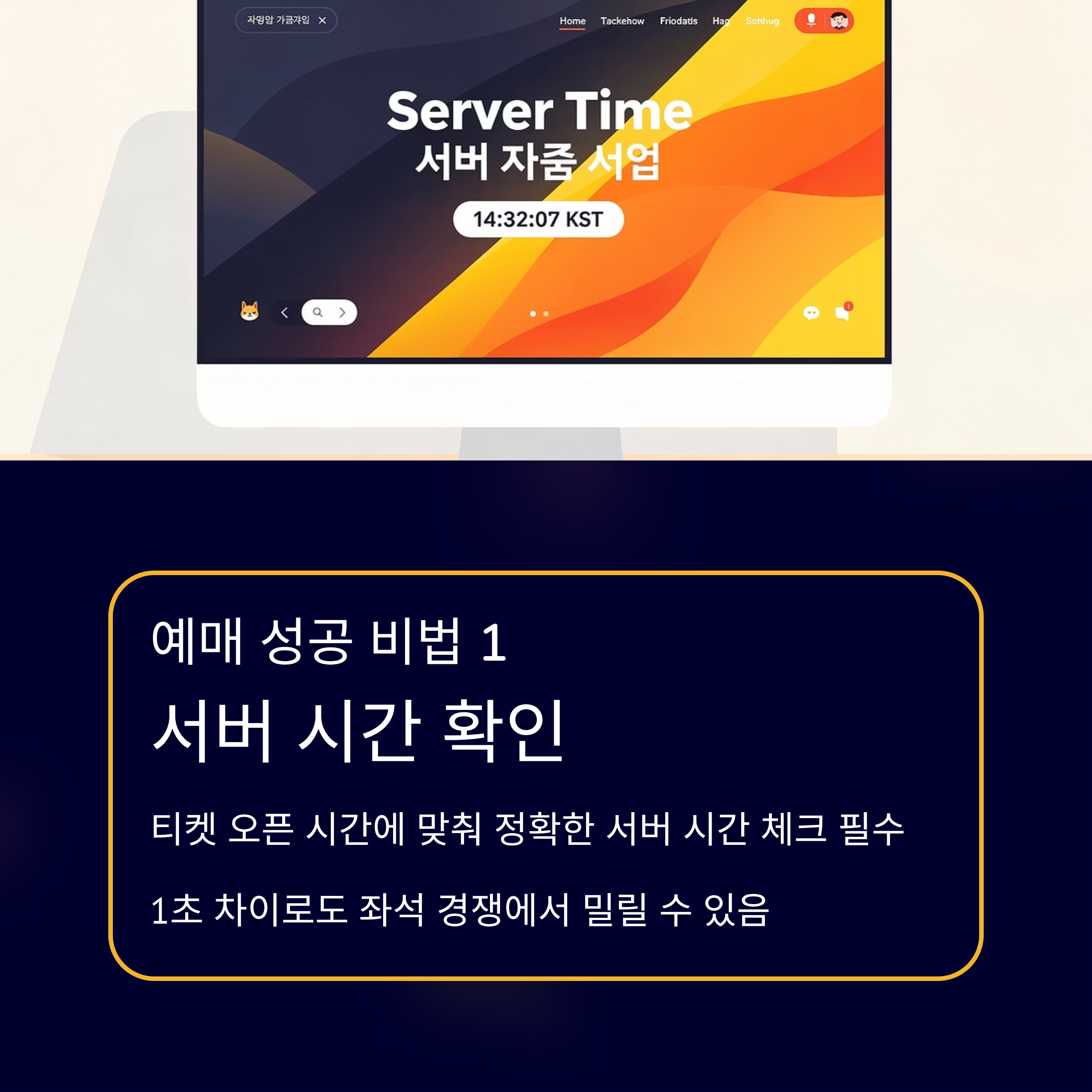 심수봉 콘서트 예매