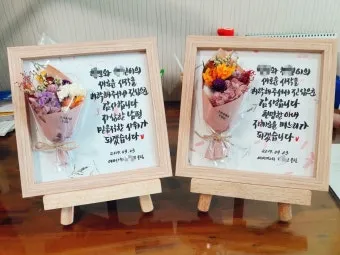 상견례 인사 부모 소개 멘트 예의 바른 첫인사 표현 가이드_9