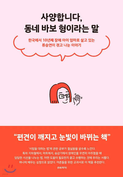원작에세이
