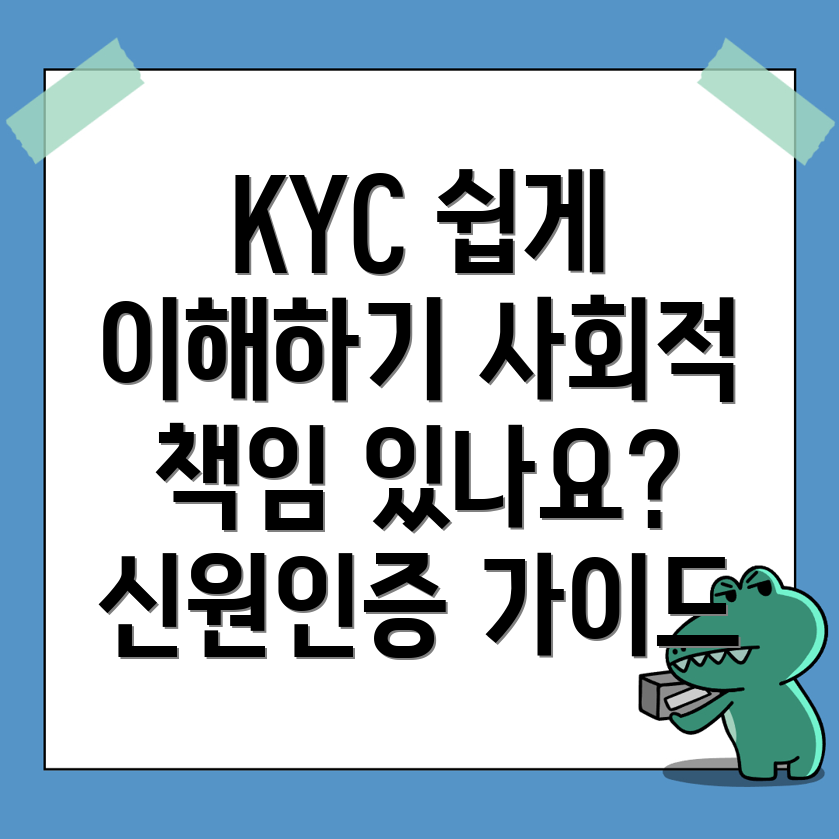 KYC