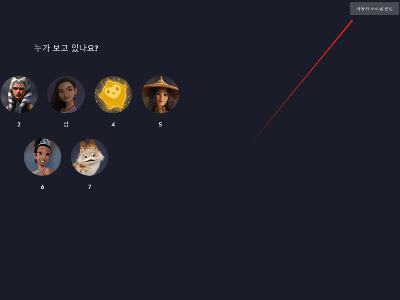 핀코드-설정-방법