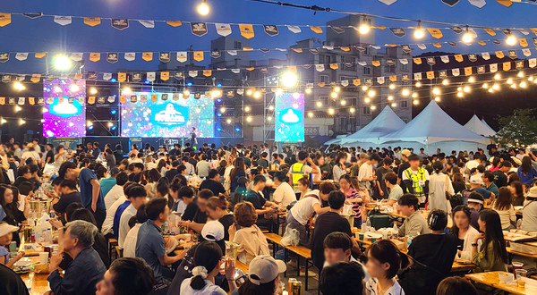 예산맥주축제