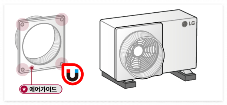 lg 에어컨 사전점검 신청