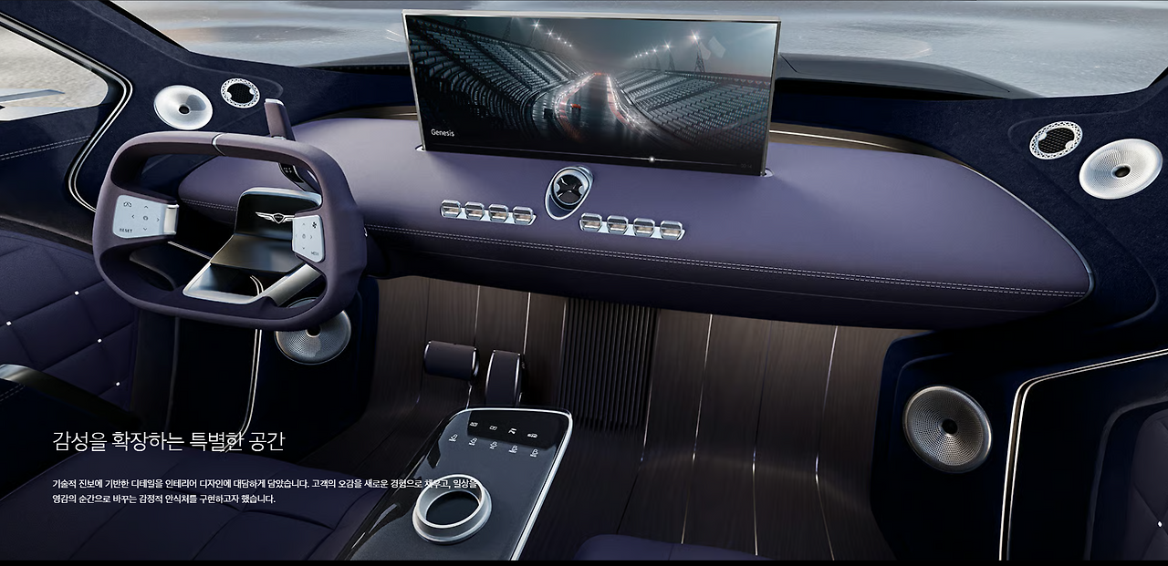 제네시스 GV90