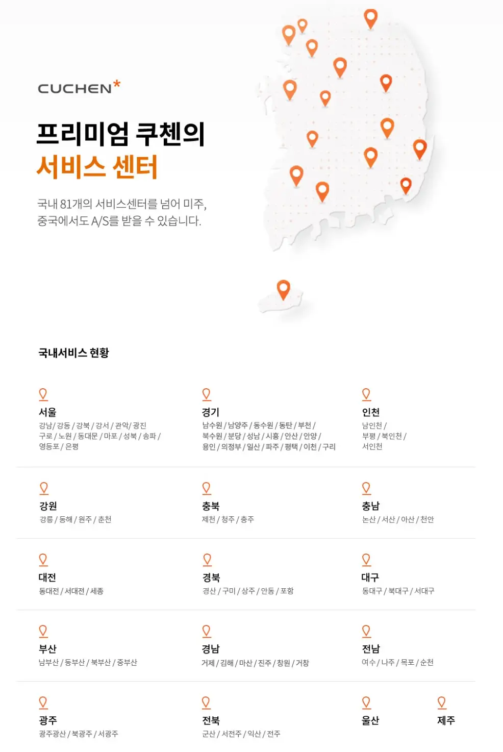 사진8