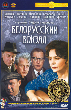 벨라루스 영화사 분석 관련 사진