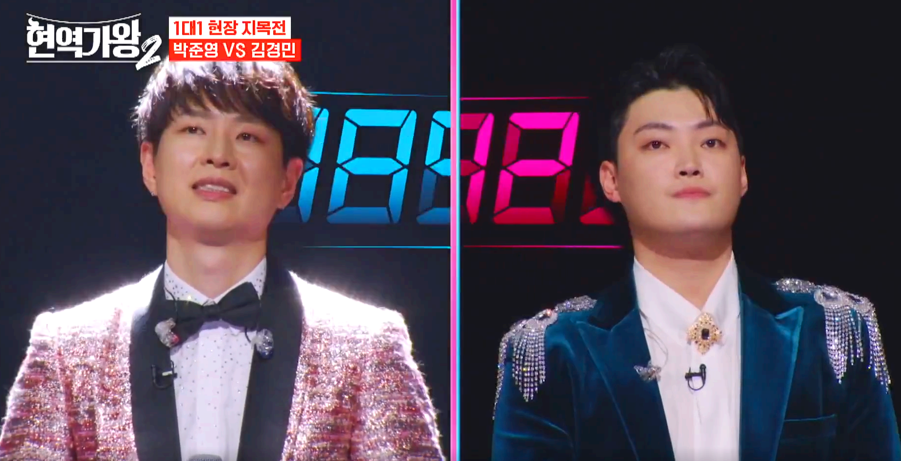 현역가왕 2