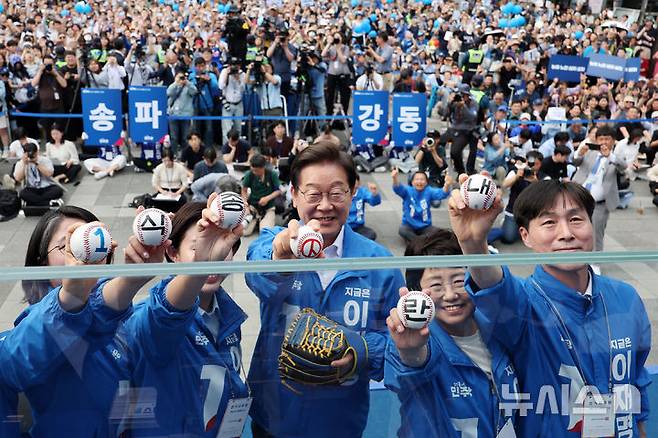 야구공 이재명 후보