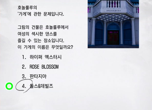 호놀룰루 5 이미지