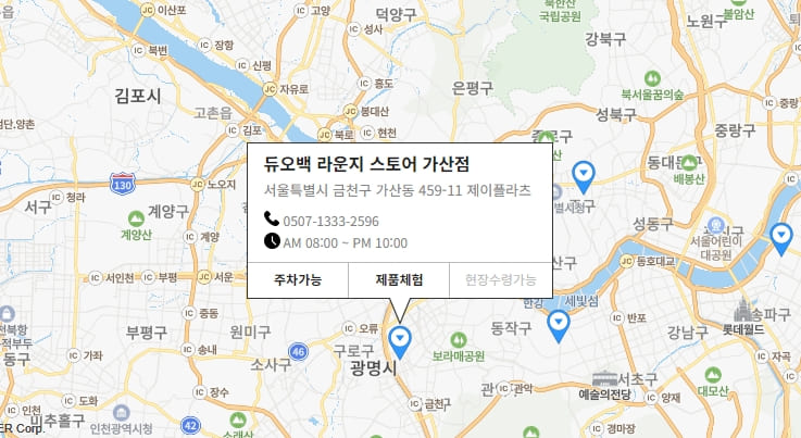 듀오백 매장