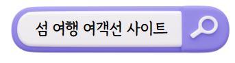 봄꽃 여행지