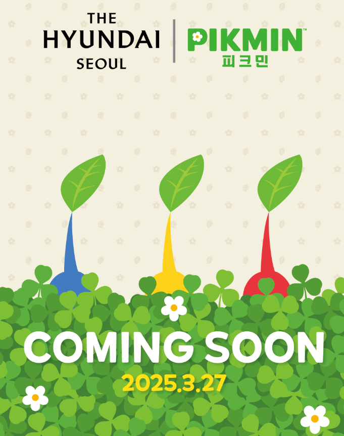 더현대 서울 피크민 팝업 포스터 이미지