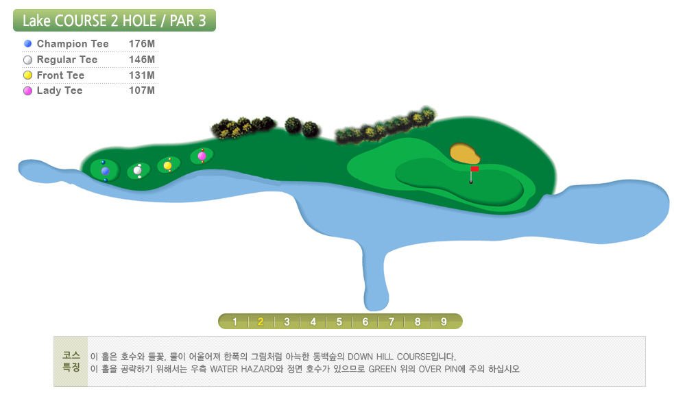 동부산 컨트리클럽 레이크코스 02