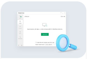 실시간 진단&amp;#44; 빠른 검사&amp;#44; 정밀 검사