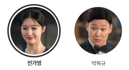 마이 데몬 재방송