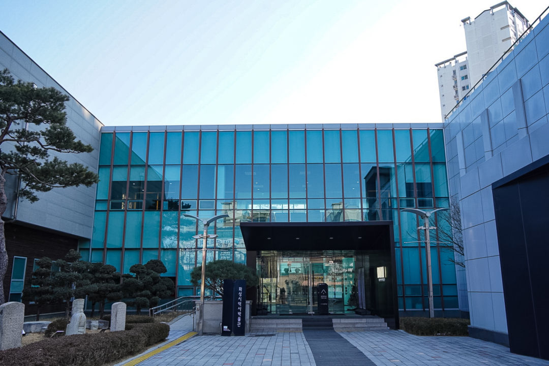 화성시 역사박물관