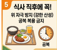 비타민 c 메가도스